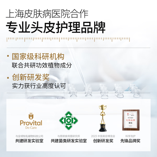 roye若也【热巴同款】复活草发膜柔顺蓬松发丝改善毛躁滋润 236g
