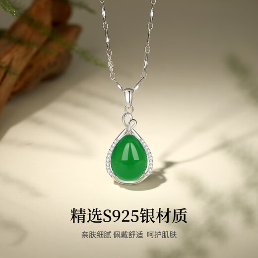 Qike silver necklace for girls, light luxury and simple style, jade pendant, clavicle chain, practical birthday gift for girlfriend, wife, mother