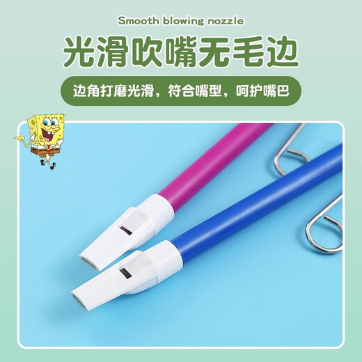 Yuan Clan Liuliu Flöte SpongeBob Schieber Flöte Octopus Bruder Laoliu Professionelle Pfeife Flöte Kinderflöte Anfänger gelbe Flöte gelbe Flöte