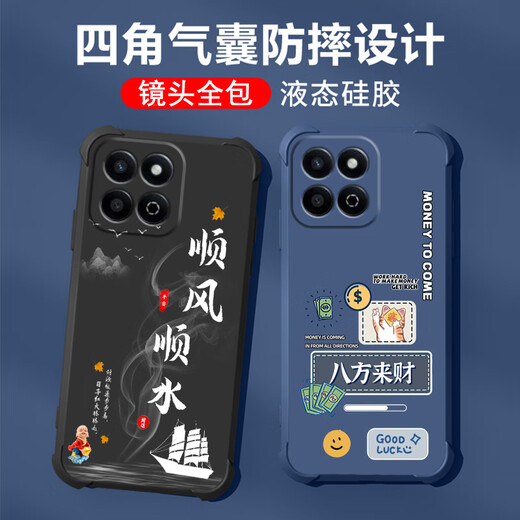 不辣适用华为荣耀畅玩60plus手机壳男款镜头全包边液态硅胶四角气囊防摔保护套微磨砂励志文字卡通新款 ou1278八方来财-炫酷黑 荣耀畅玩60plus【单壳】