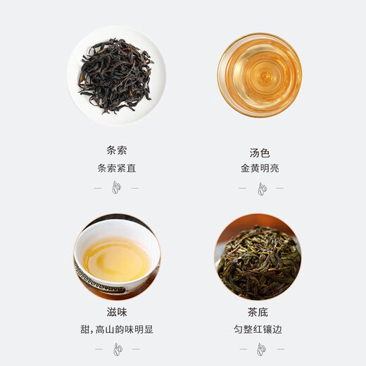 Tianchi 1392 Oolong Tea Chaozhou Phoenix Dantong Tea Eight Immortals Oolong Tea Gaoshan Dantong Tea Organic Spring Tea Can 100g One Can