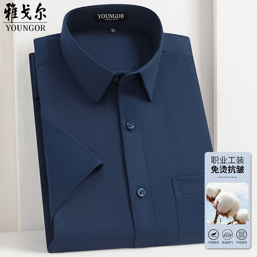 MAYOR Yageo Summer New Men's Short Sleeve Shirt Solid Color Business Casual No-Iron High-end Square Collar Formal Shirt 9201T-3 Pink (No Pocket) XL 180/108A Size 44 Height 180