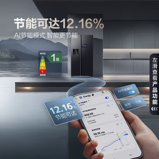 Samsung (SAMSUNG) 2025 neues Produkt 615L große Kapazität AI intelligente Steuerung LCD-Großbildschirm Sound und Touch Doppelsteuerung automatische Türöffnung Bixby Sprachassistent automatische Eiszubereitung Side-by-Side-Türkühlschrank Haohan schwarz RS90F65C1FSC