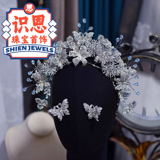 Shien's new wedding dress headdress, sparkling diamond crown earrings, fashionable banquet dress, white gauze hair accessories, handmade hair hoop necklace set, silver crown + earring clip