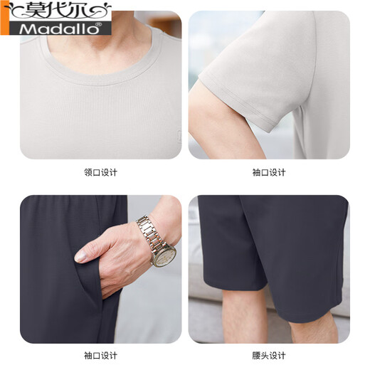 莫代尔中老年爸爸睡衣男士夏季薄款纯棉短袖短裤套装加肥大码休闲家居服 13601#浅绿色 纯棉短袖短裤 2XL 【建议140-160斤】