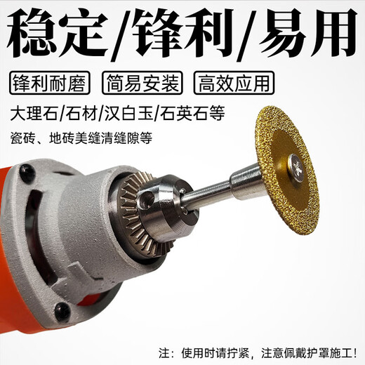 Jaynes diamond cutting blade hand drill grinding blade brazing saw blade marble ceramic tile seam clearing engraving 40 small blades two saw blades plus hand drill connecting rod 40 diameter