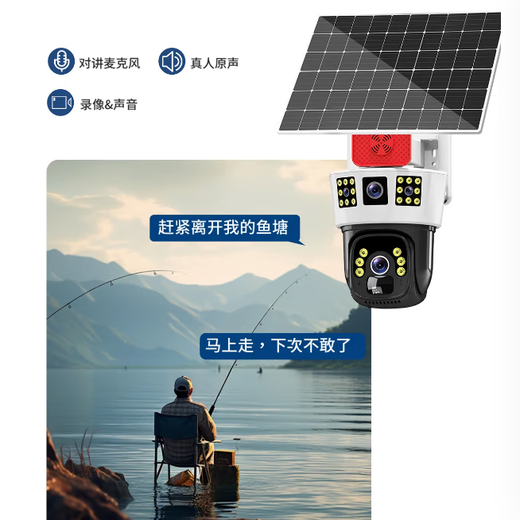 Sécurité audio et vidéo, supplément national, caméra de surveillance solaire, moniteur à distance pour téléphone portable extérieur, 360 degrés, pas d'angle mort, vision nocturne, voix panoramique, étanche, pas de wifi requis, sans plug-in, version solaire 4G à trois écrans, pas de réseau requis + 1 top 3 unités
