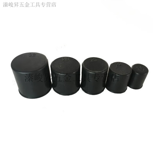 Pick up Maodun thick steel bar protective cap long steel wire head protective cap plastic straight thread protective sleeve plug 28 caps 1000 pieces 35mm