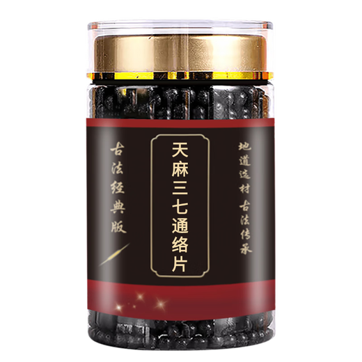 Beijing Tongrentang Gastrodia Ma Sanqi Tongluo Tablets Concentrated Pills 250g Large Bottle of Medicinal and Food The same origin Traditional nourishing material 250g/bottle [1 bottle - Experience pack]