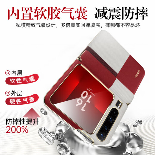 艾美辰【中轴防护】适用华为purax手机壳 purax典藏版折叠屏保护壳 阔屏全包防摔高端商务男女生-红