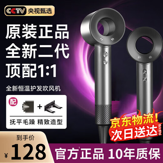 National 3C Certification丨Huaqiangbei Top Version Bladeless Hair Dryer Home Hair Salon Quick-drying Hair Care Dryer Ultra-quiet Negative Ions High Power Will Not Damage Hair Top Version Starry Sky Gray Single Air Nozzle丨4 Billion Moisturizing Negative Ions Constant Temperature Hair Care