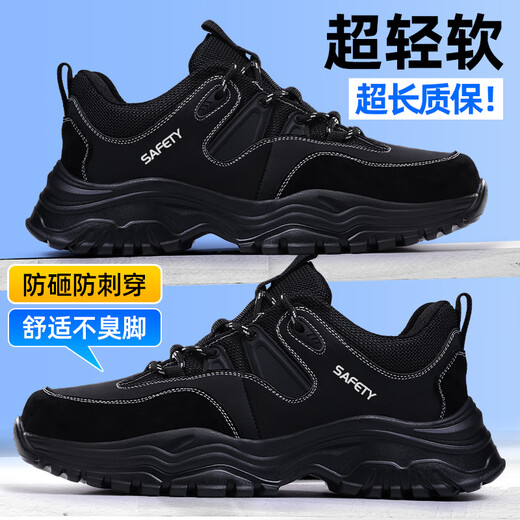Jingtu (Jingu) Arbeitsschutzschuhe für Herren-Stahlkopfkleidung-resistentes Anti-Smashing und Anti-Smashing-Weich-Sohle-Isolierung Leichte Sicherheitsarbeit alte Schuhe 01 [Super leicht und komfortabel] Anti-Smashing und Anti-Punty-Hot-Verkauf 42