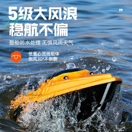 
Benno's remote control ship remote control ship 12v high power high speed GPS positioning automatic return fishing long distance hook pulling net ship single warehouse 12V GPS [38000mA*1] solenoid valve