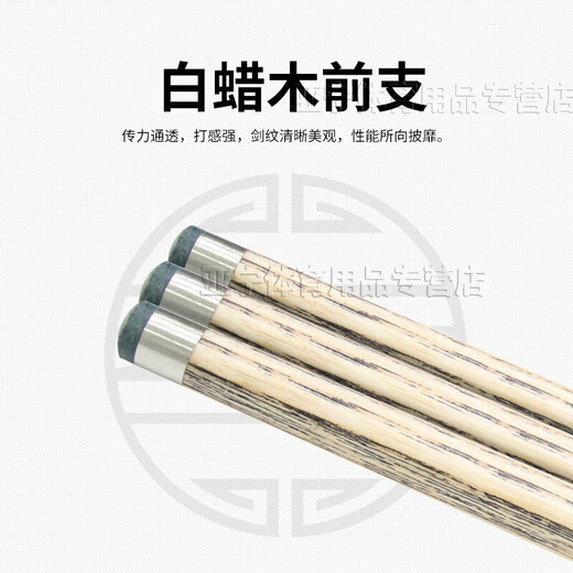 Hengyi Tiangong Billiard Cue Mozi 123456 1, 2, 3, 4, 5, 6, commoner, small head, Chinese style black 88 table tennis snooker, New Tiangong Mozi 1 small head + embroidery cue box + Mengpi cue