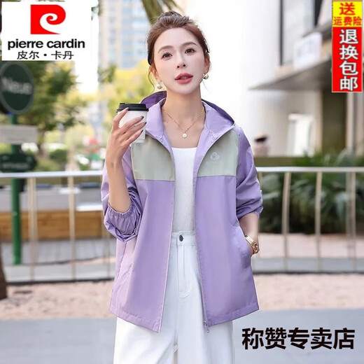 Pierre Cardin 25 ans de veste imperméable au vent et d'été, super belle pour les femmes, la protection solaire décontractée à l'âge est respirée