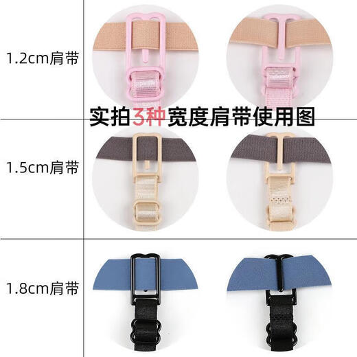 Jiangzhi Unterwäsche Anti-Rutsch-Riemen, Anti-Schulter-Rutsch-Artefakt, Anti-Schulter-Rutsch-BH-Träger, Ein-Wort-Riegel zum Fixieren von Unterwäsche mit BH, weiß, 2er-Pack, klassischer Stil