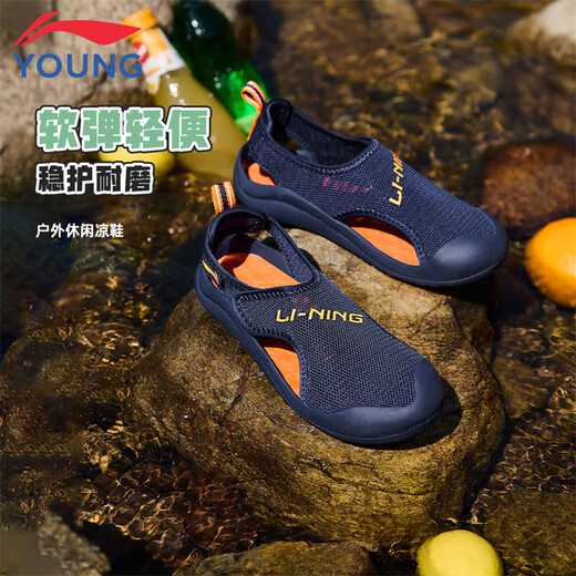 Li Ning children's shoes children's sports sandals for girls comfortable toe anti-collision breathable sports casual shoes 29YKKV008-3