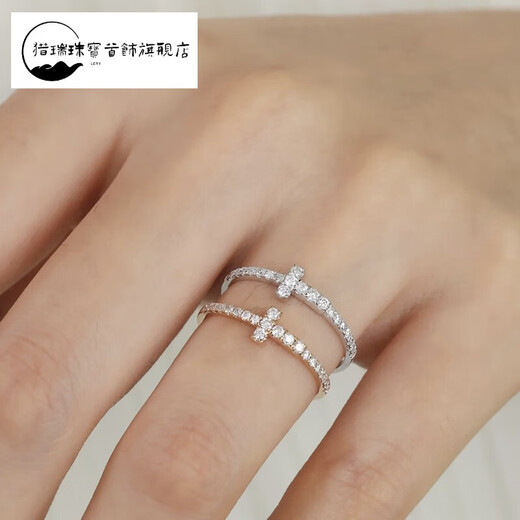 Hunter 18K gold T ring T brand ring women's ring stone ring offline same style gold secondary tail ring VS/slightly flawed 18K rose gold F-G/excellent 20 points