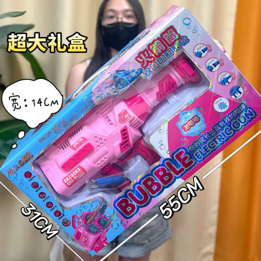夏季儿童玩具泡泡机电动自动加特林手持吹泡泡地摊玩具 DXS6818大号自动充电版多孔泡泡