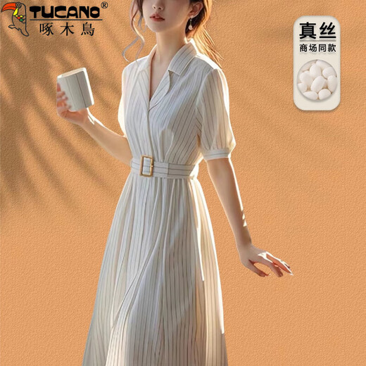 啄木鸟杭州高端桑蚕丝大牌条纹连衣裙女士2025夏新款时尚气质真丝长裙子 连衣裙 收藏加购优先发货 XL 【120-140斤】