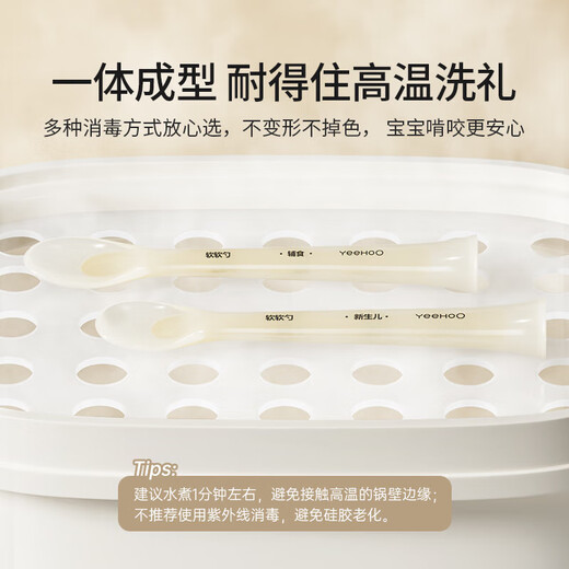 British Silicone Spoon Newborn Baby Baby Supplementary Spoon Water Rice Paste Rice Powder Soft Spoon Tableware Feeding Newborn + Supplementary Spoon Set