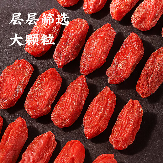 Mingyuan Red Wolfberry, бездымная сера без серы.