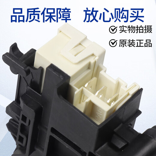 
Suitable for Midea Little Swan Drum Washing Machine Door Lock TG80TD80TG90-1411DXS Door Switch Accessories Original new door lock
