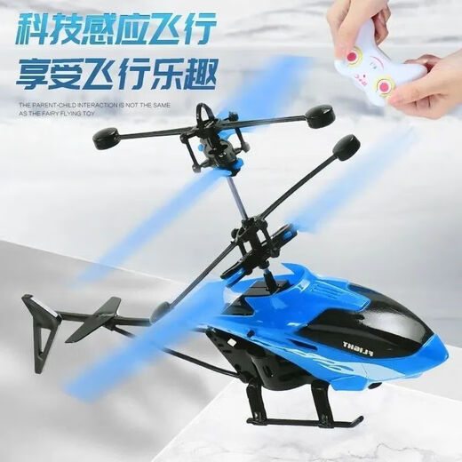RSRDDY Milan Mielanat Neue hochwertige Dropresistante wiederaufladbare Fernbedienung Hubschrauber Kindergeburtstagsgeschenk No Middle Osten-Version Material Drop-resistant [gelb]