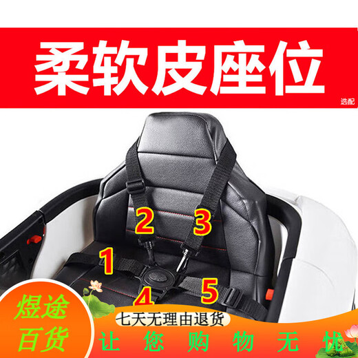 米蚁（MiYi）【1.15米加长版】儿童电动车四轮汽车可坐人遥控小孩宝宝玩具童车 四驱红+大电瓶+手机遥控+软皮座