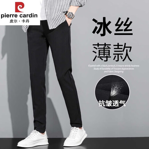 Pier Cardin Men Light Business Casual Blayers Slimtttation Small Stafs Banns Мужские летние брюки тонкие мужские брюки Черные костюмы 9901 Темно-синий 27 [90Jin [Jin равняется 0,5 кг]]]