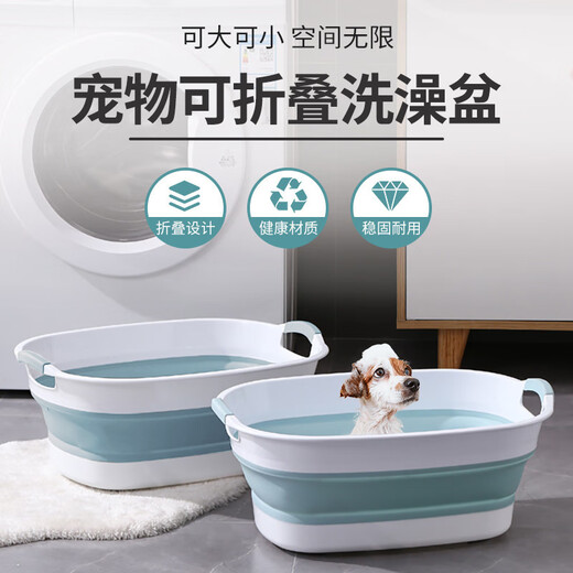 Crazy owner foldable pet dog bath basin cat bath artifact special tool bath basin with drain outlet