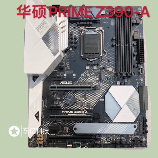 华硕 ASUS华硕 ROG Z390-E/H/F/A/P/PLUS WiFi全新台式机主板支持D4 9900K 华硕Z390-P