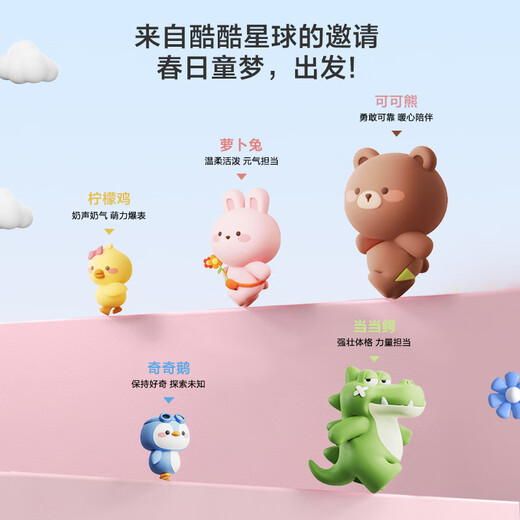 Made in Tokyo, thermos cup, children's thermos cup, student water cup, 316L stainless steel, one lid, double drink, 550ml warm peach powder