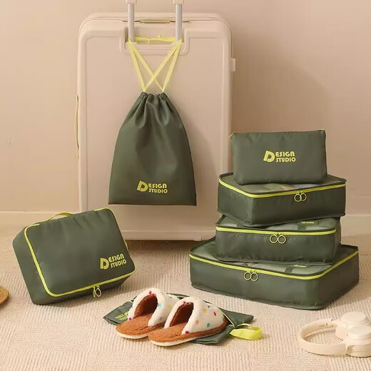 Miaoxinsi travel storage bag portable suitcase clothes sorting bag business trip underwear package clothing storage set