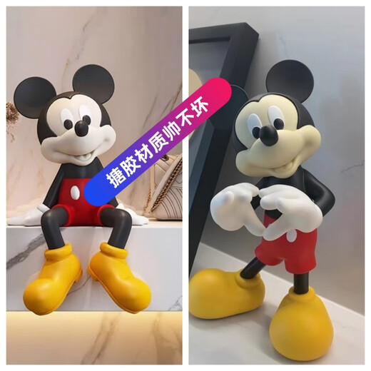 Bixin Love Mickey Living Room Large Floor-standing Ornament Next to TV Cabinet Home Decoration Mickey Mouse Housewarming Gift Large Love Mickey (30 cm high