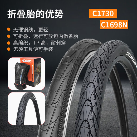 
CST Zhengxin Bicycle Tire 26 27.5 inch * 1.5 1.75 Wire Folding Half Bald Head Anti-Stack Mountain Bike Tire 26X1.50 Shark Fin (Anti-Stack) Tire C1698