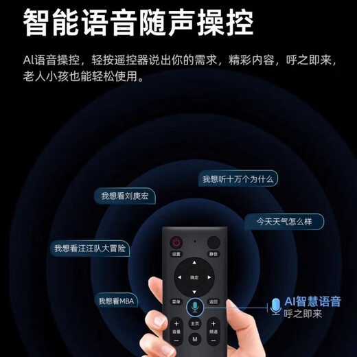 港版2025新款4K影视网络电视四核机顶盒投屏K歌一体机 出国可用 国际版2+8G全网通