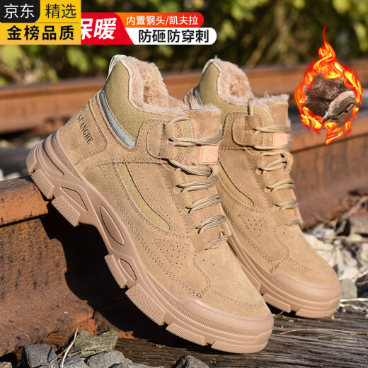 LZJV Zapatos de protección de mano de obra importada japonesa Invierno de hombres y mujeres más soldador de algodón de algodón de terciopelo con algodón de algodón de terciopelo con Kevra 36 de punta de punta de acero 679 Black Four Season Kevra 36 36