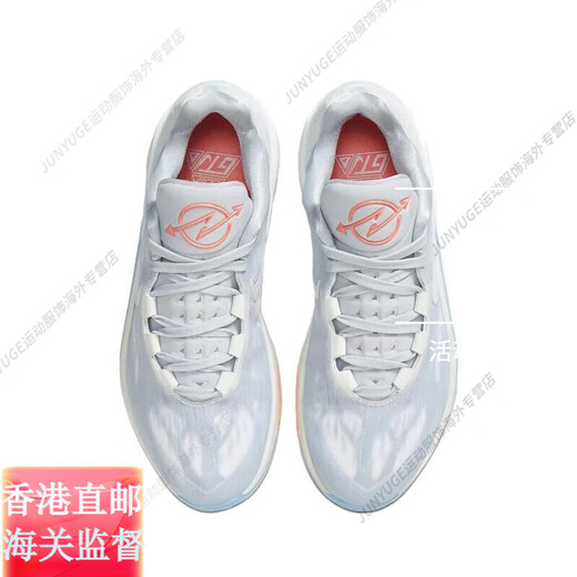 耐克（NIKE）AIRZOOMG.T.CUT2减震舒适运动休闲跑步鞋DJ6013-402官方旗舰正品 FD9905-101 不碰假货 随意鉴定 36