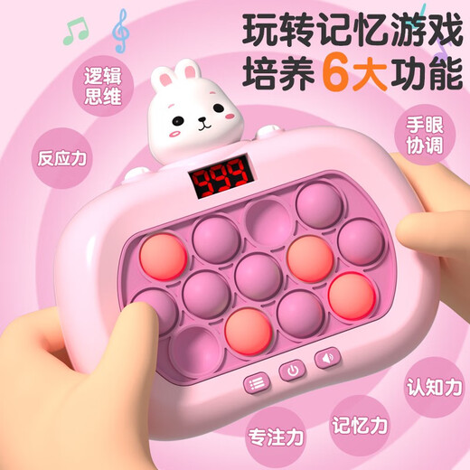 Jule Baby Ju le Baby Children's Press and Press Lesupush Game Machine Nivel de entrenamiento Beat Gopher Descompresión Toys Girl Birthday Gift Male Male de 13 key LCD 999 Lindo Versión de carga de conejo.