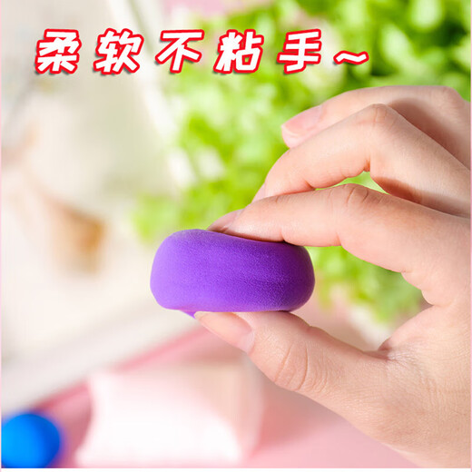Yiwanka Children's Ultra-Light Clay Clay Advironter et Safe Couleur non toxique Plassine de boue de boue maternelle argile bricolage à la main