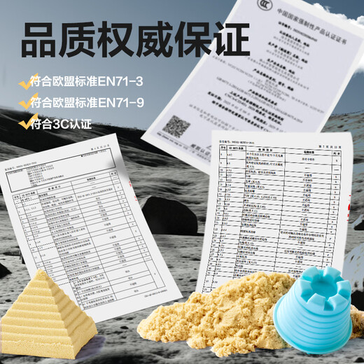 得力（deli）2kg云柔沙手提箱套装沙子玩具粘土彩泥学生太空星空沙收纳工具箱儿童生日开学礼物 太空探险主题