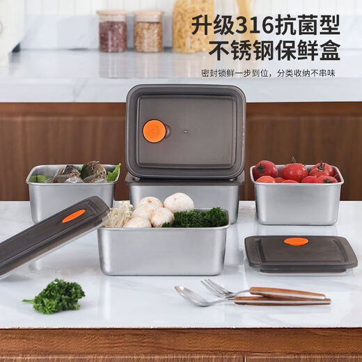 
316 antibacterial steel fresh-keeping box for food grade refrigerator special sealed lunch box lunch box storage and freezer box square multi-purpose fresh-keeping box [Today's special offer only now New style: with lid [sealed fresh-keeping box 6 packs] 688ml
