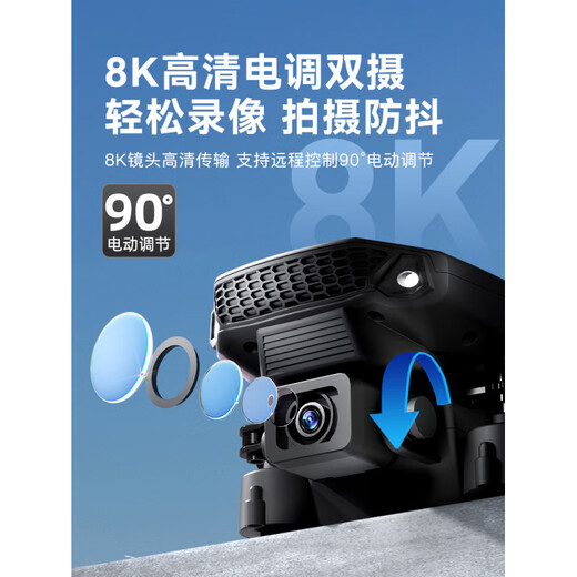 Drone HD Photographie aérienne pour les élèves des écoles élémentaires Mini volant pour enfants Toys Contrôle à distance des cadeaux du nouvel an, Sac de rangement 8K Dual Camera + Smart Personnalisation, Gamme électrique standard 3000 mètres + tutoriel + Facile à supposer