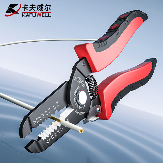卡夫威尔 剥线钳 多功能剥线钳剪线钳 合金钢电工专用压线钳拔线钳 7档剥线钳7英寸  PC3667
