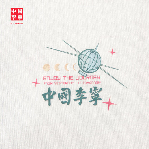 Li ning (li-ning) Chine Li ning Short Cultural à manches courtes pour les hommes et les femmes 25 NOUVELLE TRENDE SPORT IMPRESSIONS AHSV673
