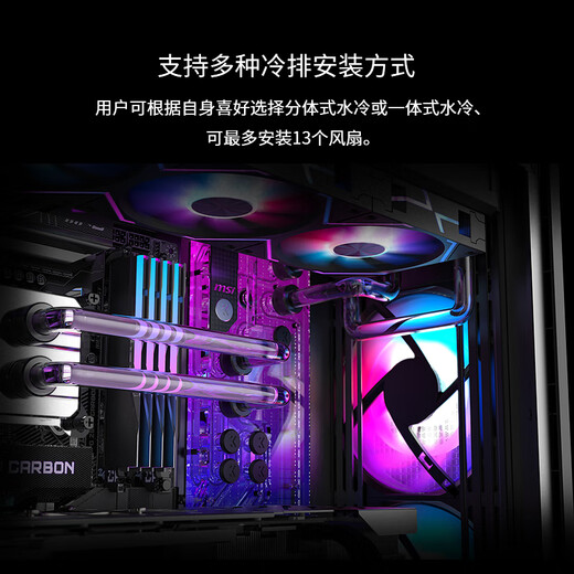 微星（MSI）MPG VELOX 300R AIRFLOW PZ WHITE 刀锋300白色机箱(预装风扇/360冷排/前置Type-C/ARGB控制器）