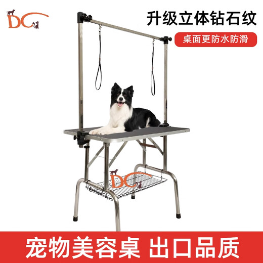 BAOHE DC Pet Grooming Table Stainless Steel Folding Grooming Table Non-slip Waterproof Pet Shop Dog Hair Cutting Bathing Blow Hair Black 46 Inch 117*60cm Stainless Steel Single Arm