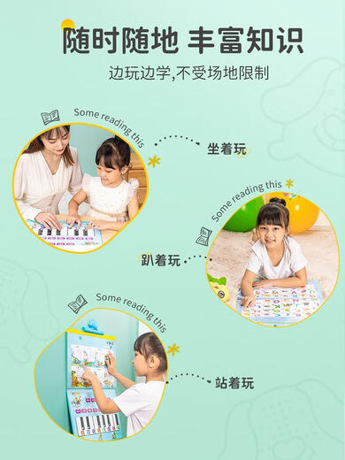 
Xiaoyan Early Education Audio Stories Can be Rechargeable Pinyin 03-6 Voice Baby Boys Click to read learning machine Baby toys Encyclopedia Exploration-34-Rechargeable model