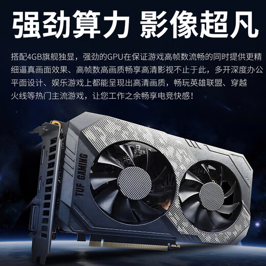 Five Color Fish 14th generation Core i5-14450HX 16G 512G solid state 4G independent display office commercial home gaming desktop computer desktop host complete set 23.8 inches